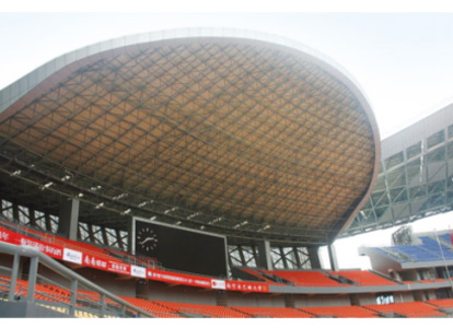 黄海体育看台案例